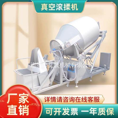 鸡柳牛肉呼吸式腌制机牛羊鸡鸭肉快速腌制滚揉机真空滚揉机