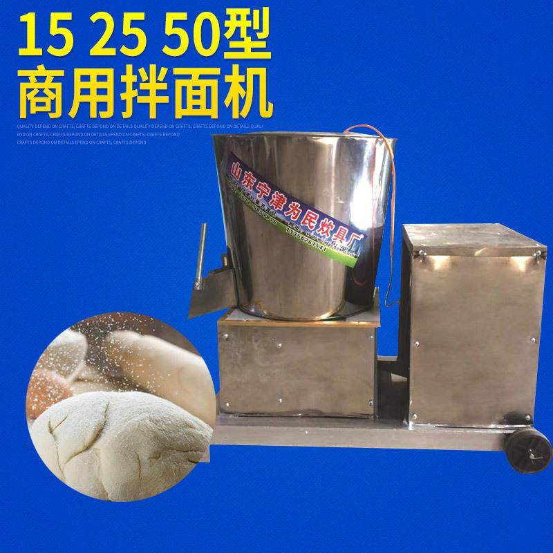 15公斤拌面机防漏水不锈钢搅拌齿面条拌面机拌粉机商用拌面机,畜牧/养殖物资,特种养殖设备,淘宝优惠券,粉丝福利购,淘宝优惠卷