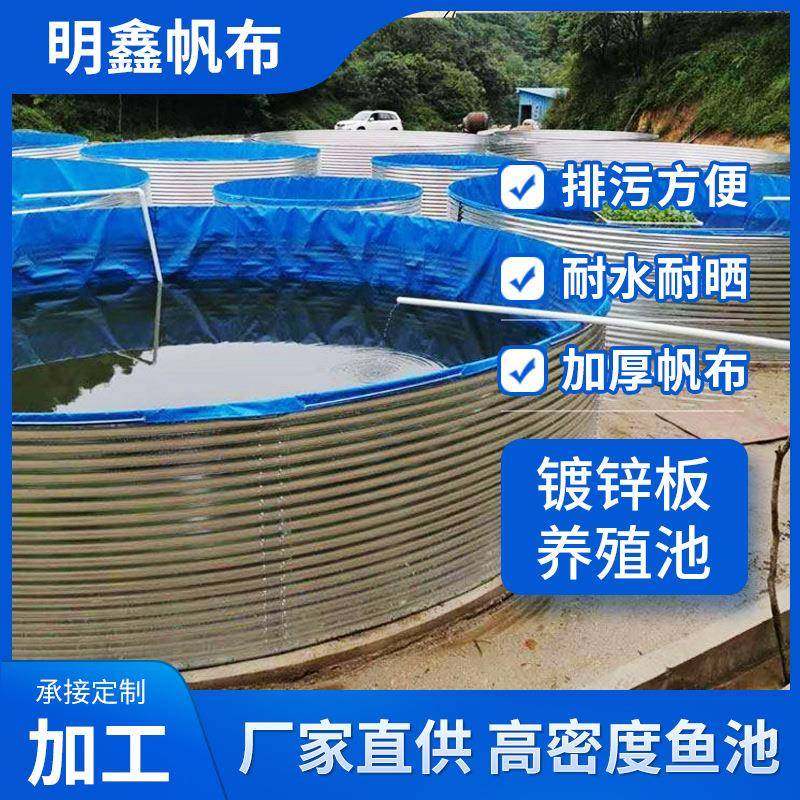 高密度镀锌板鱼池帆布大型养殖水池加厚刀刮布蓄水池支架设备厂家,畜牧/养殖物资,特种养殖设备,淘宝优惠券,粉丝福利购,淘宝优惠卷