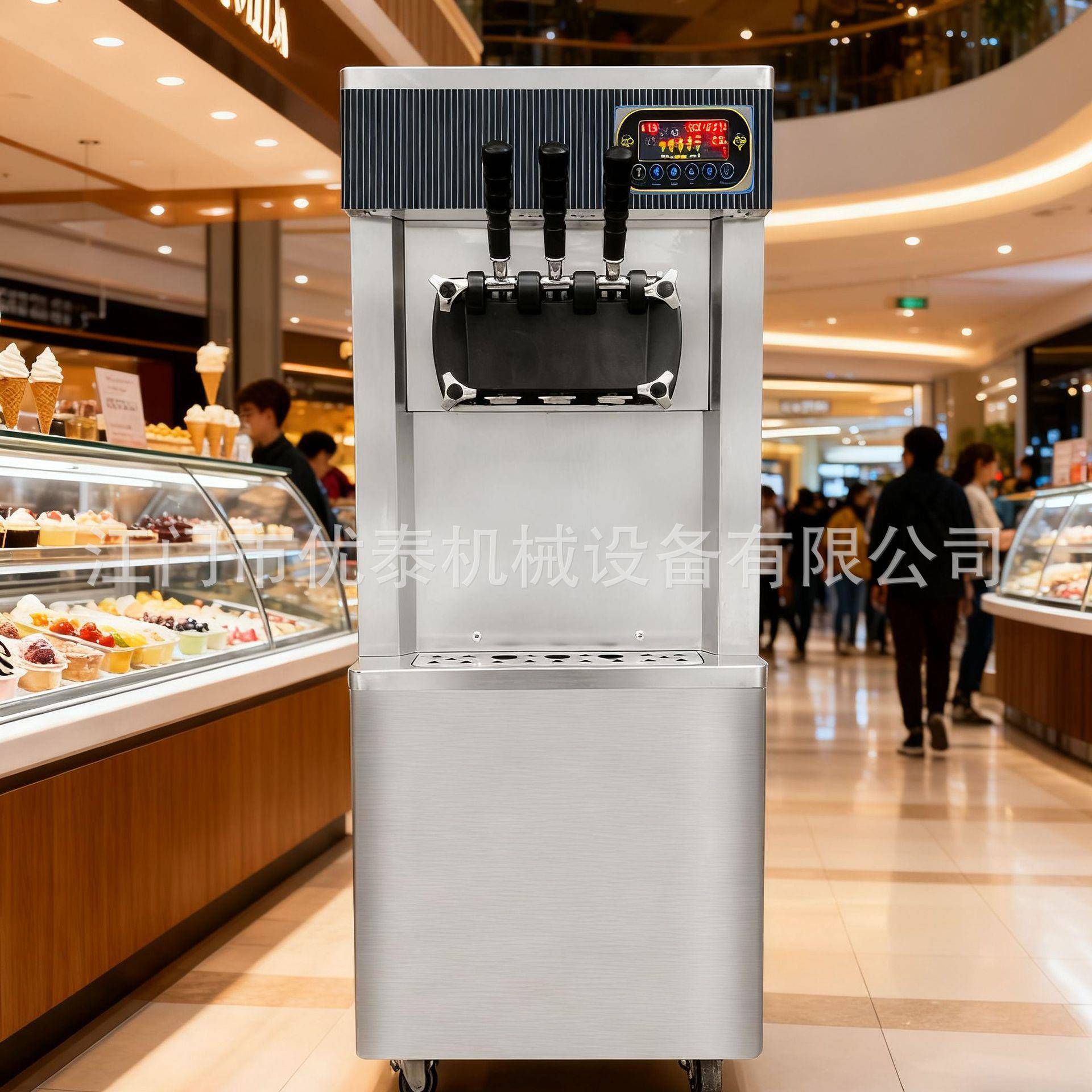 优泰小型自制全自动摆摊软冰淇淋机110V冰激凌甜筒机雪糕机麦当劳