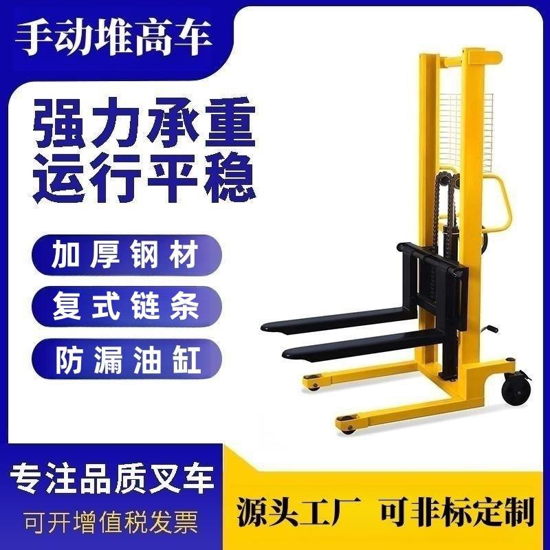 CTY1吨2吨吨手动堆高叉车1.6米2米2.5米液压升高车升降装卸车