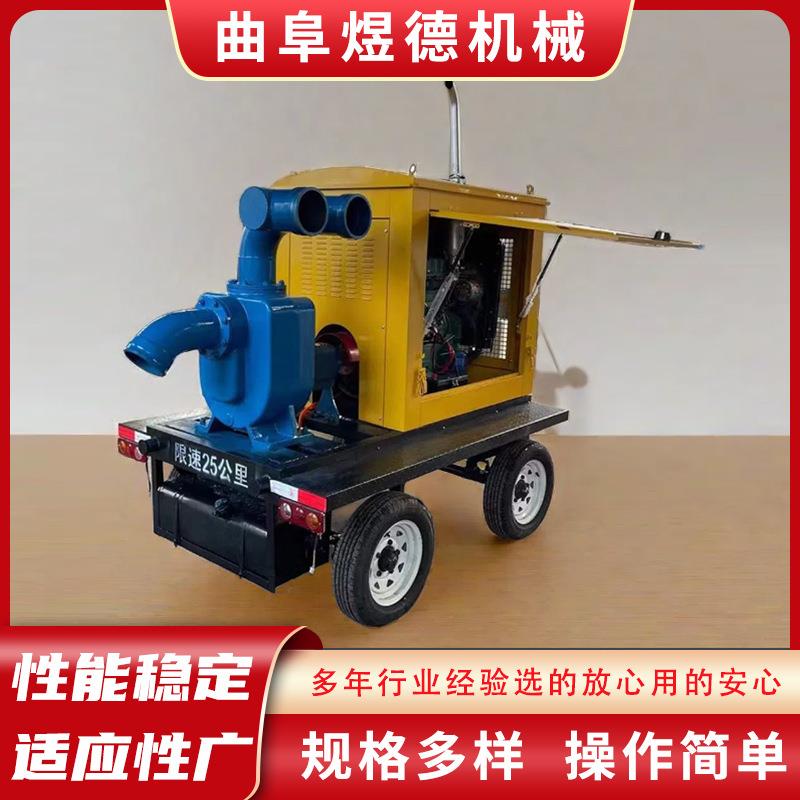 农田灌溉浇地水泵柴油机抽水泵可移动泵车