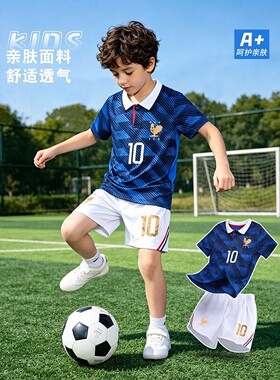 法国BERYDIA男女童足球服训练服