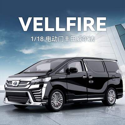 （盒装）仿真1比18电动门威尔合金商务汽车模型摆件玩具