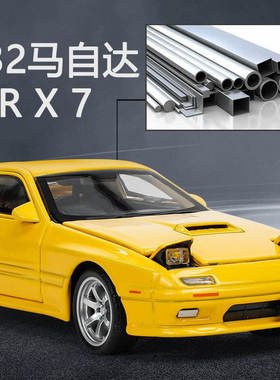 新款 RX-7 FC3S马自达1:32仿真合金声光玩具汽车模型摆件礼品