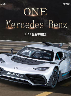 新款 盒装 金丽方1:24one街车版可开门声光合金汽车模型摆件