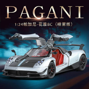 新款 新豪迪1:24帕佳尼Huayra BC仿真合金车模声光儿童玩具摆件盒