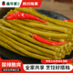 森牛家活泡菜正宗四川老坛泡豇豆酸豆角农家即食下饭菜