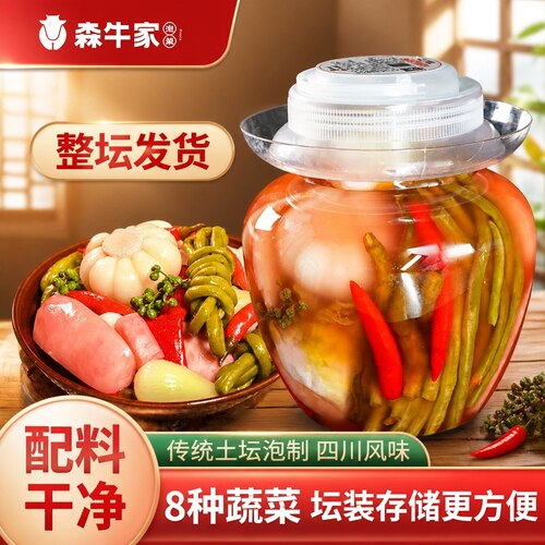 森牛家四川坛装什锦泡菜配料干净