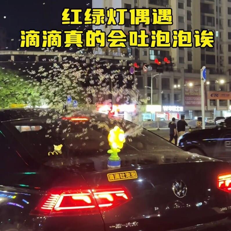 车载按喇叭吹泡泡吐泡泡网红向日葵车载遥控泡泡机汽车尾部滴滴