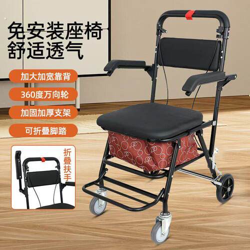 老年人折叠手推车可推可坐代步买菜购物车老人助行便携折叠小推车