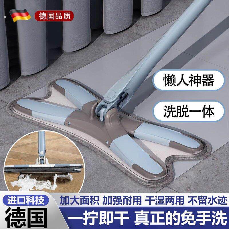 德国洗脱一体懒人拖把家用2025新款旋转蝴蝶免手洗自拧干拖地神器
