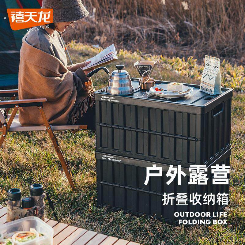 汽车后备箱折叠收纳箱车载多功能收纳箱车内尾箱整理箱置物盒用品