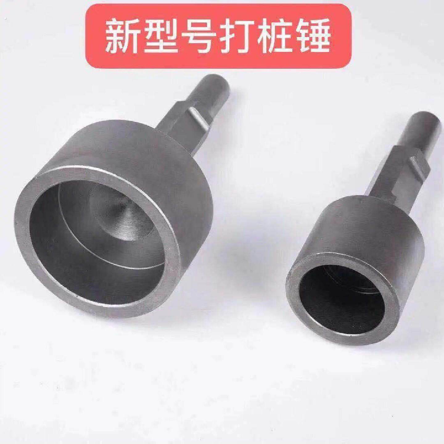 打桩锤筒电镐打桩机新型打桩筒打木桩汽油镐打桩基果园桩基打夯板
