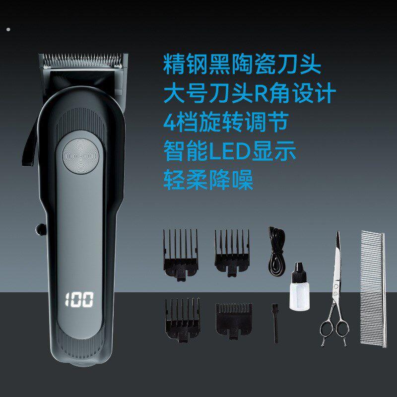 宠物剃毛器宠物店专业电推剪猫咪推子剪发用剃脚毛猫爪狗毛电推剪