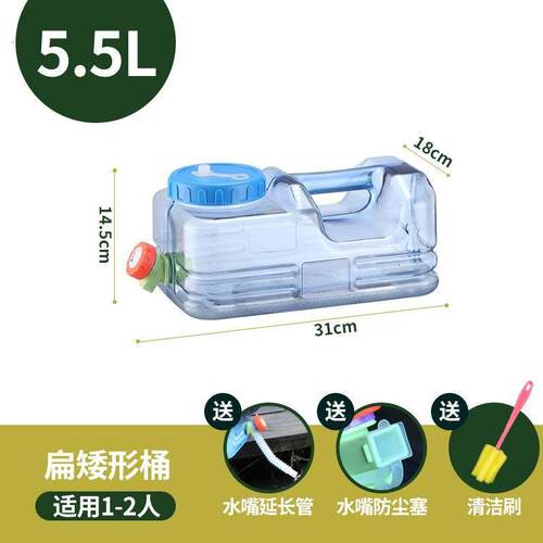 食品级矮扁桶家用茶几桌趴地桶泡茶茶台饮水桶pc扁桶纯净矿泉水桶