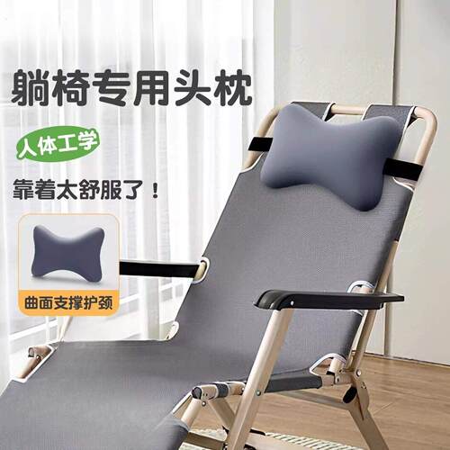 办公室折叠躺椅专用头枕工位午睡枕头椅子靠枕护颈枕午休仰睡神器