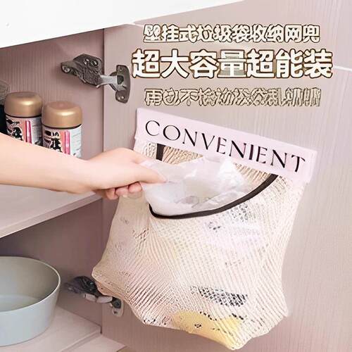 厨房多功能收纳袋壁挂式大容量储物袋衣柜门后魔术贴杂物整理网兜