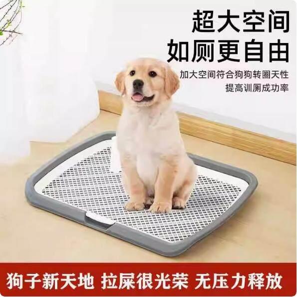 狗狗厕所小型犬专用尿盆防踩屎便盆非不锈钢小狗大小便神器狗砂盆