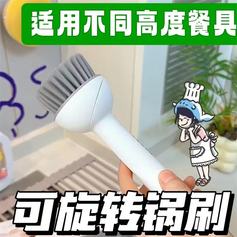刷杯子神器家用除垢油污不伤锅多功能长柄刷不脏手厨房刷锅的刷子