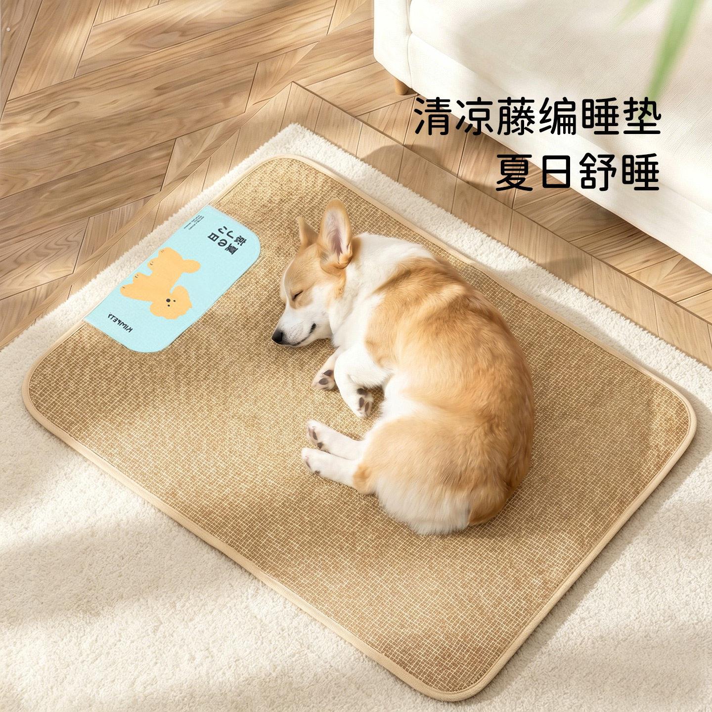 夏季狗狗睡觉用宠物垫子四季通用清凉透气柯基专用凉席垫狗窝夏日