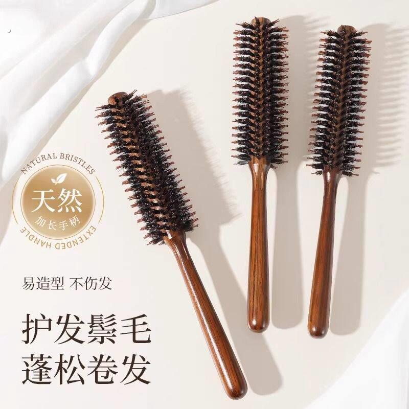 猪鬃毛卷发梳子女士专用长发木梳静电2025新款防圆筒头发造型滚梳