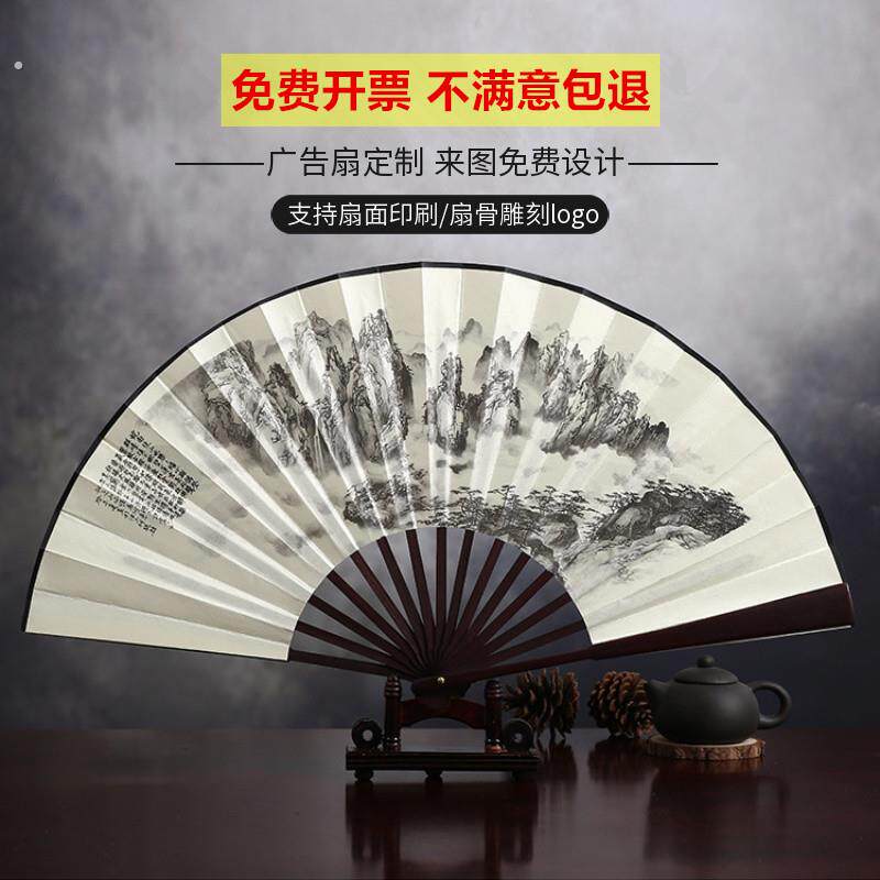 古风汉服折叠竹扇子男中国风折扇夏季空白扇绢布宣纸广告扇面定制