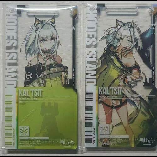 明日方舟 26.0 凯尔希通行证一对 精一精二 凯尔希