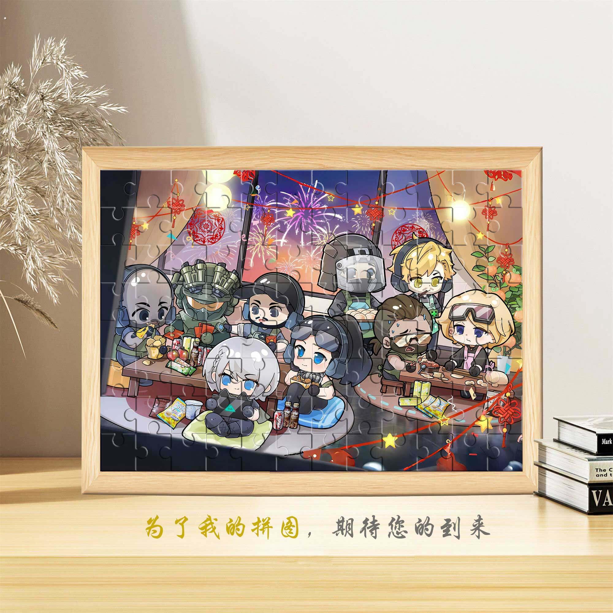 三角洲行动干员全家福500片拼图解压益智定制高级创意相框送朋友