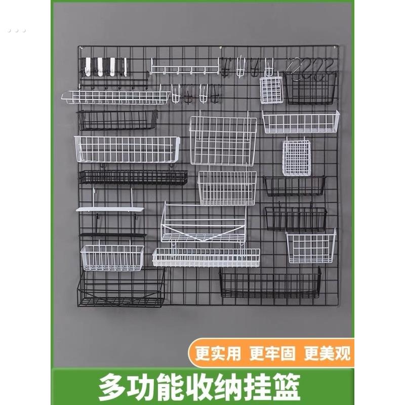 ins置物架托盘超市家用挂篮货架网格网片铁艺照片墙收纳篮置物篮