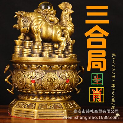 铜山河局摆件聚宝盆十二生肖工艺品贵人三合局家居柜台装饰品摆设