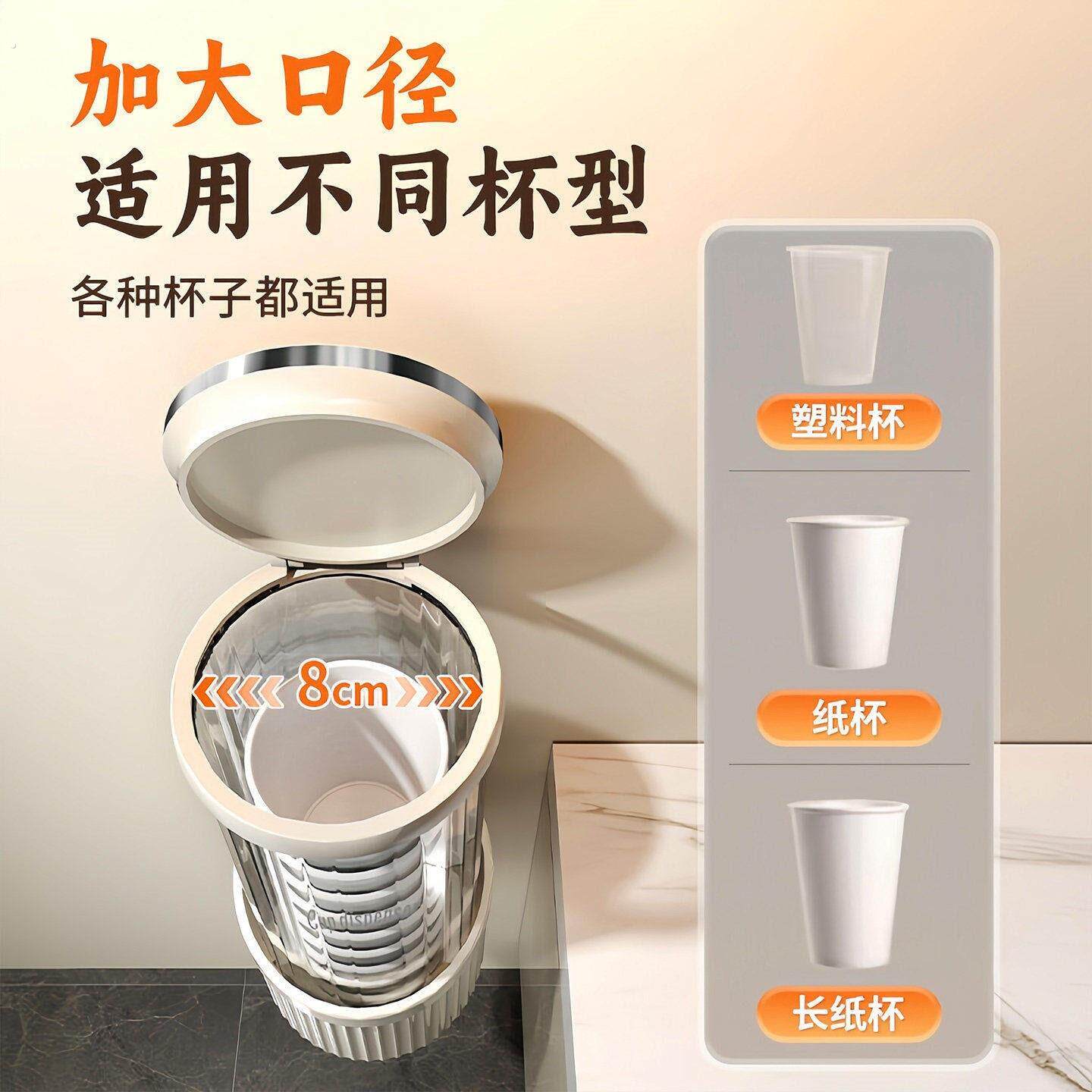 一次性杯子取杯器壁挂式水杯收纳吧台置物架饮水机旁高级放纸杯架