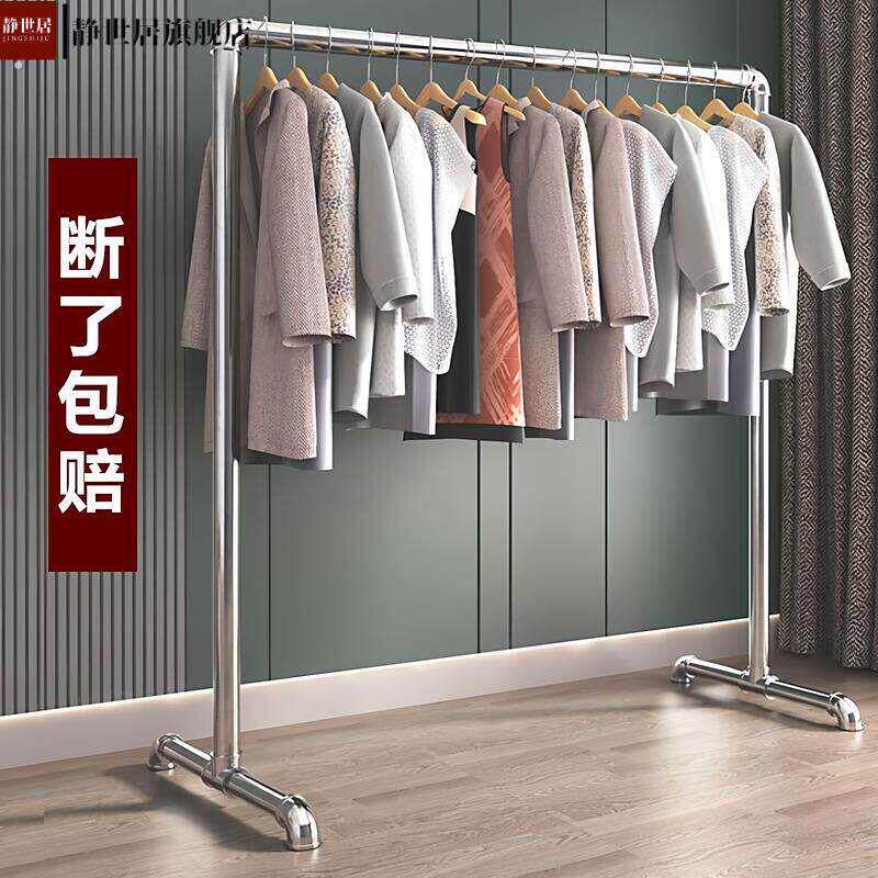 钢管晾衣架挂衣架晾衣杆落地立式家用阳台卧室卧室服装展示地摊