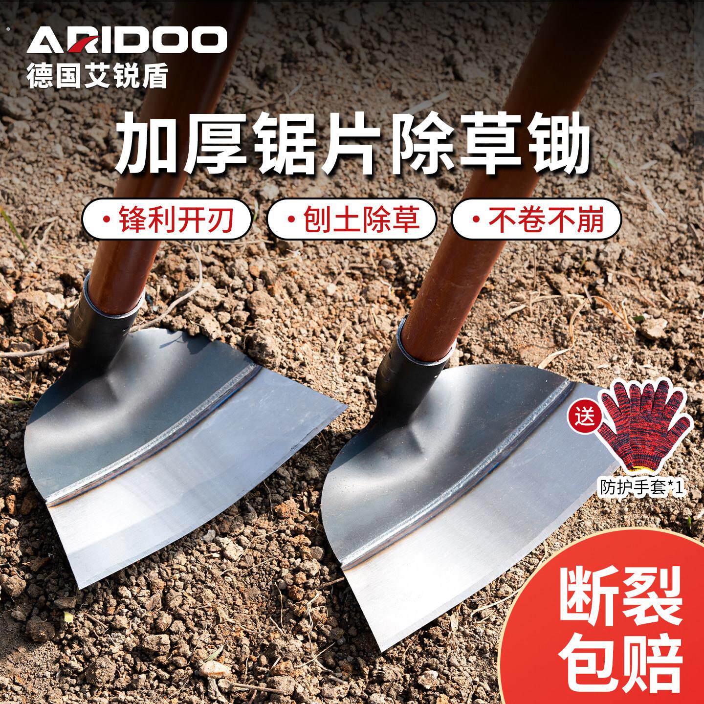 锄头家用种菜农用挖笋挖地锄草高碳钢锰钢加厚除草神器松挖土农具