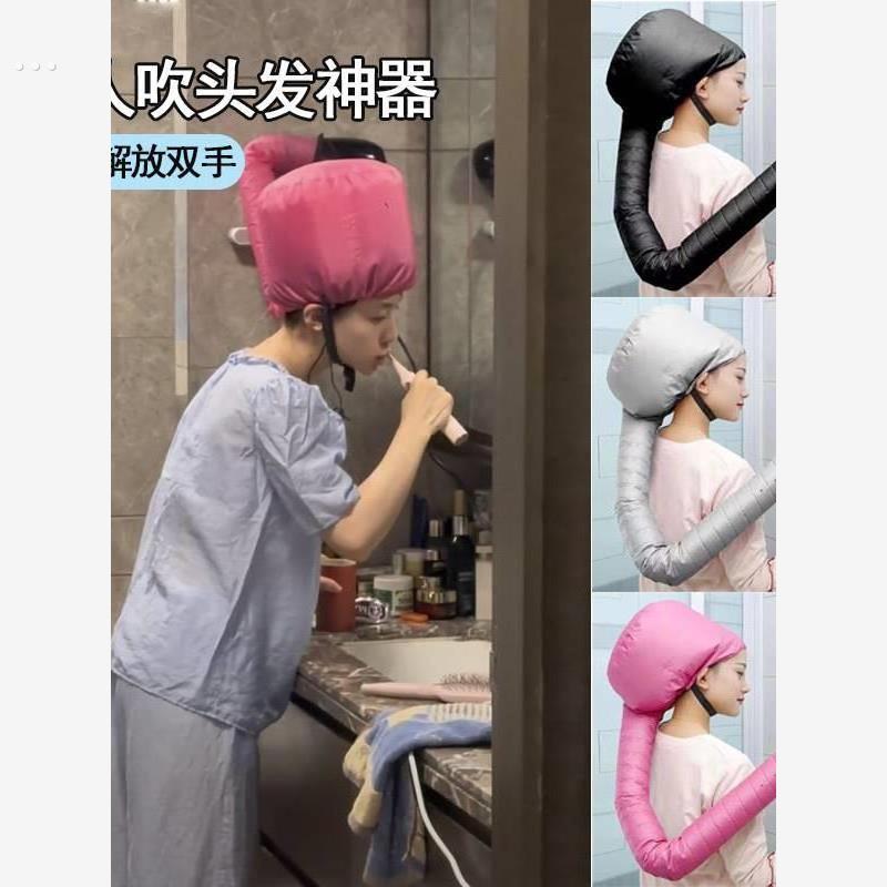 大人干发帽懒人吹头发神器吹风机加热焗油帽速干家用成人头发烘干