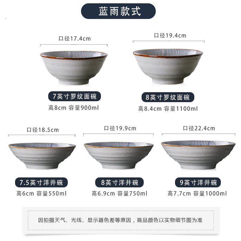 创意餐具泡面碗米饭碗汤碗家用陶瓷碗大碗餐厅拉面碗日式碗宿舍碗
