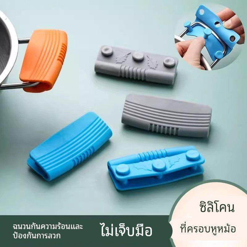 硅胶万能通用锅把手炒锅双耳锅汤锅老式铁锅防烫小锅盖子手柄配件