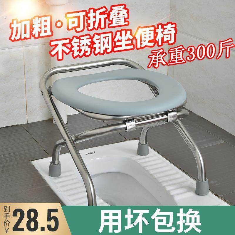 不锈钢折叠坐便器老人孕妇坐便椅蹲坑神器蹲便凳大便马桶上厕所凳