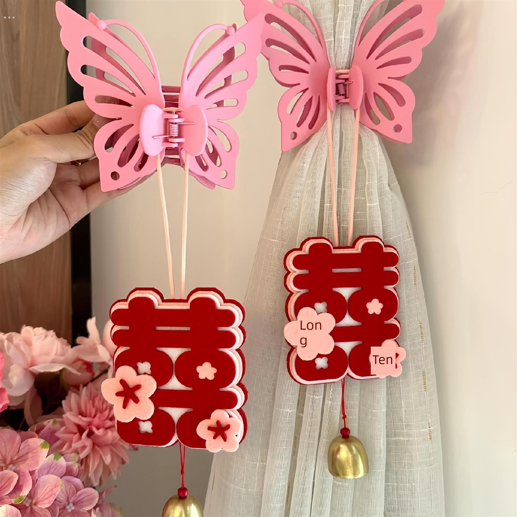 新婚窗帘扣婚房布置结婚装饰粉色蝴蝶窗帘绑带喜字新娘晨袍发夹