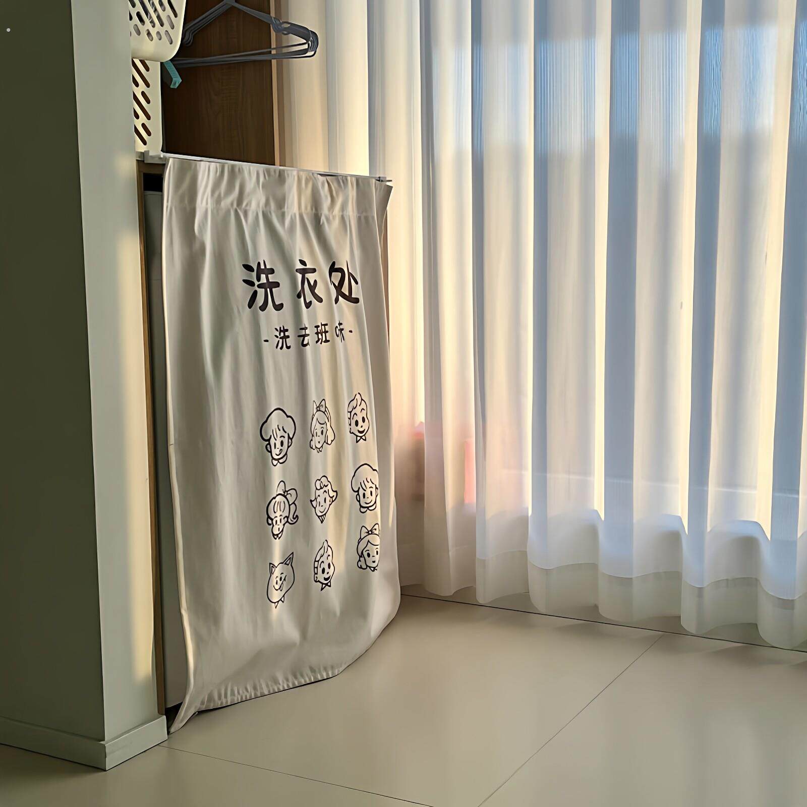 【洗去班味】滚筒洗衣机防晒罩阳台遮挡帘防尘遮阳帘隔热遮光神器