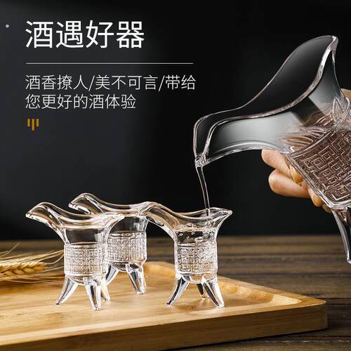 稀奇古怪小酒杯帝王杯白酒杯套装玻璃秦始皇酒杯小号酒盅一口杯烈