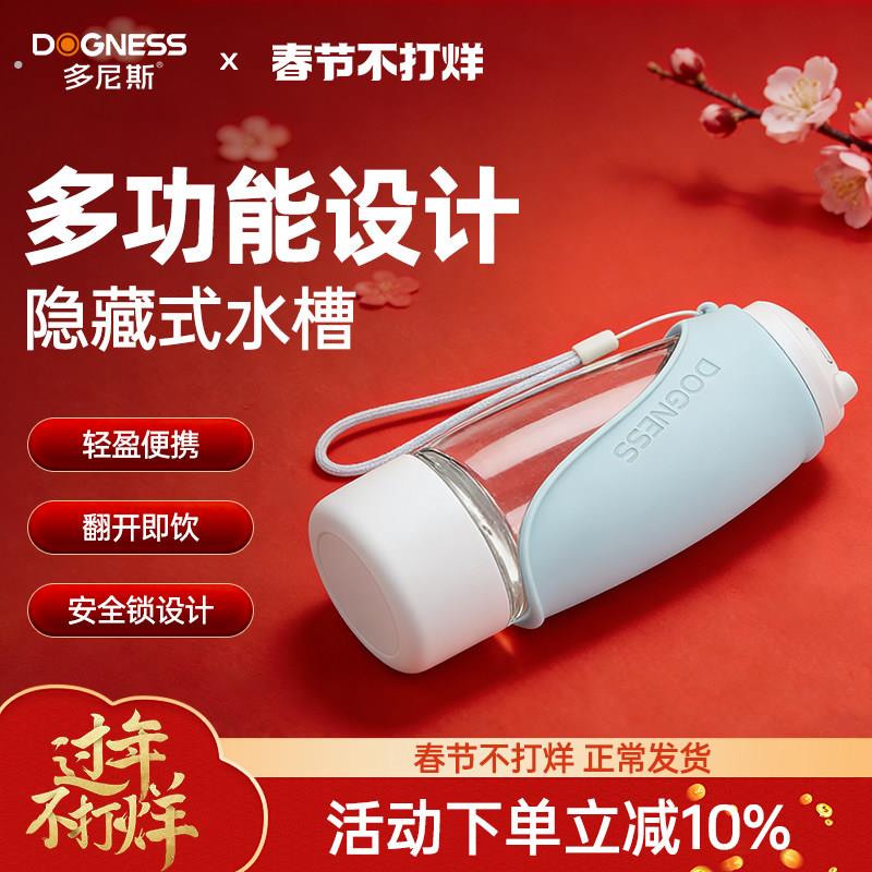 多尼斯狗狗外出水杯狗水壶便携式随行遛狗水瓶宠物饮水喝水器用品