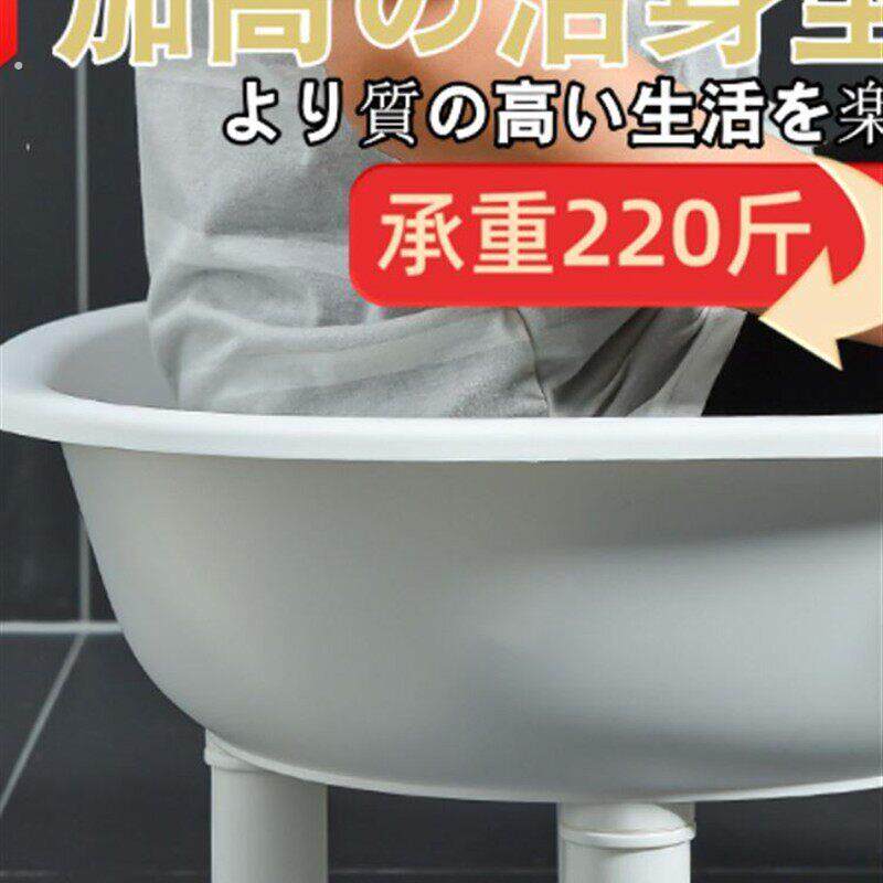 男女免蹲坐浴盆加厚高脚塑料四脚盆家用老人孕妇泡脚足浴盆洗衣盆