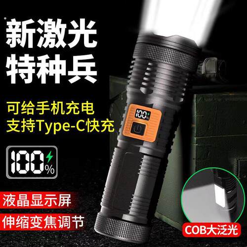 手电筒强光充电长续航户外小便携迷你超亮远射家用耐用大容量登山