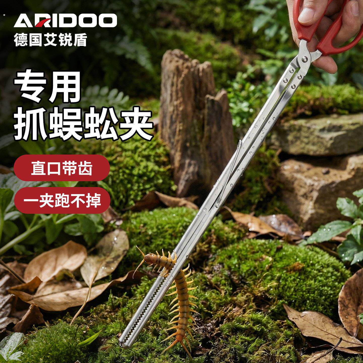 蜈蚣夹子专用工具赶海夹黄鳝夹子不锈钢垃圾夹赶海加厚防滑多用途