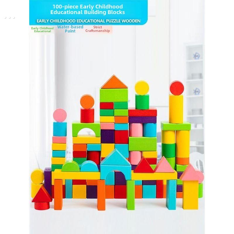 早教益智大块木制正方体三角形长方体积木块数学教具方块玩具无味