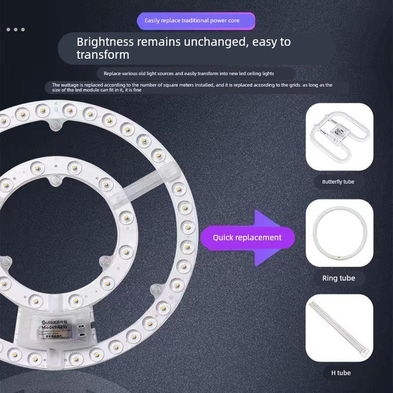 超亮led吸顶灯芯替换圆形灯片灯盘磁吸三色改造灯板贴片