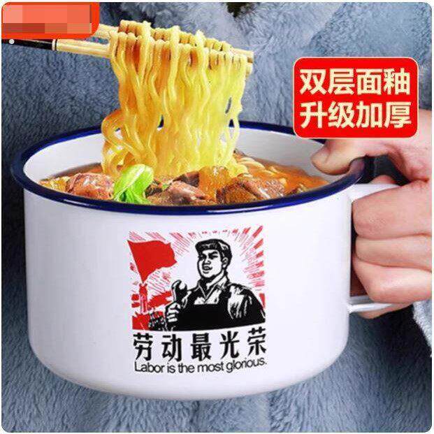 加厚泡面碗搪瓷快餐杯东北大茶缸食堂超大容量饭盒带盖带把柄饭缸