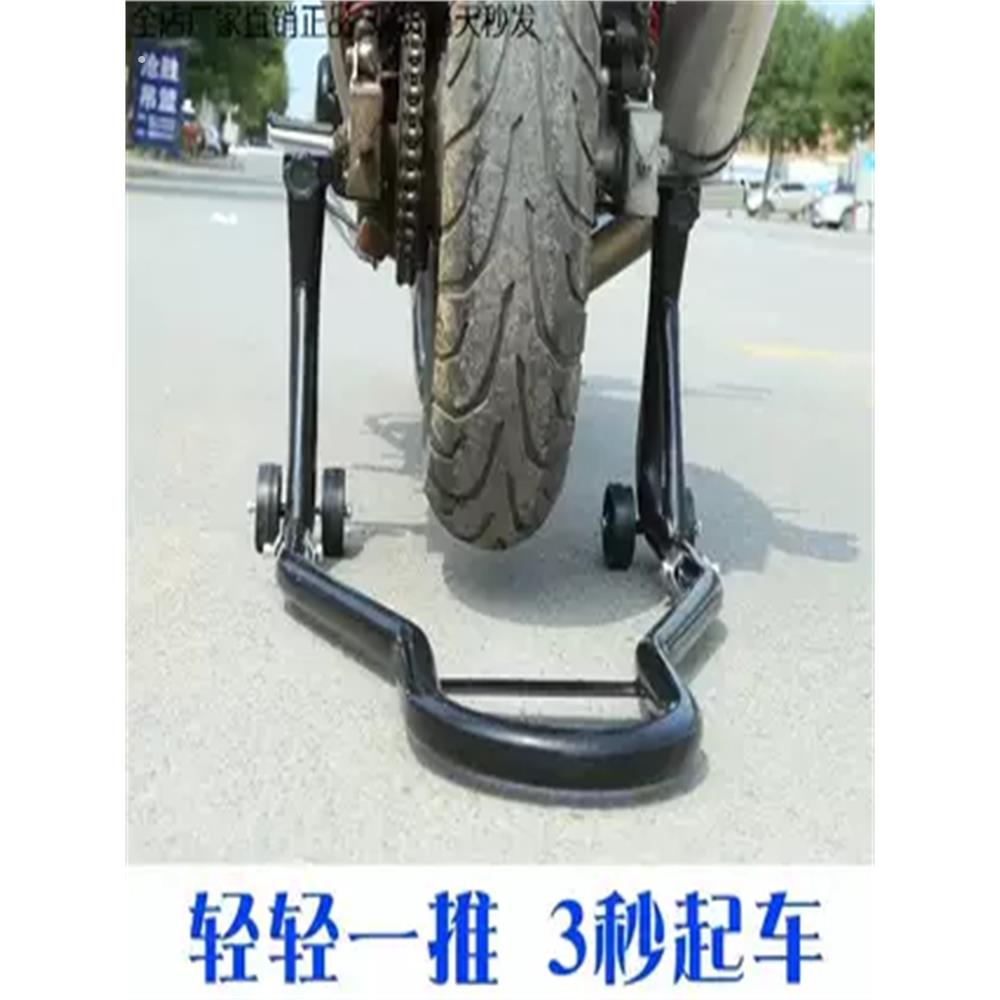 摩托车维修支架后轮更换马达刹车轮胎更换辅助拖架工具支架维修架