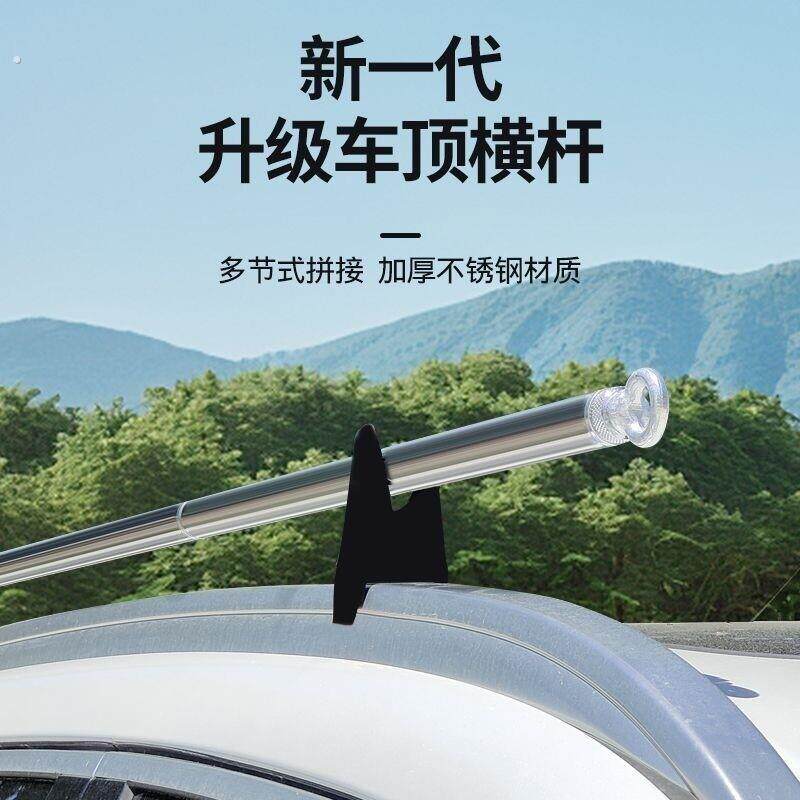 户外改装车顶天幕杆遮阳杆伸缩车载车用自动旋转加长固定杆通用杆